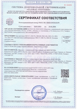 2022.08.07 Добрянка - Конструкции строительные стальные, сваи винтовые.